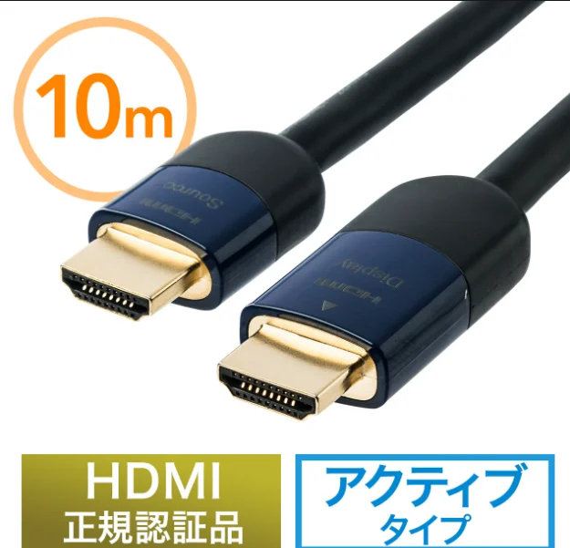 Hdmi 10m
